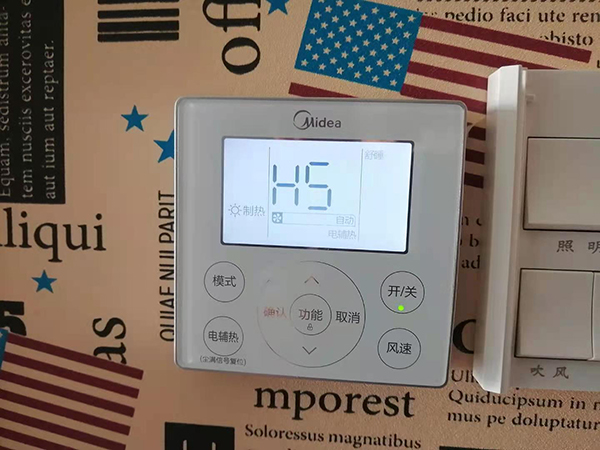 临朐美的空调维修