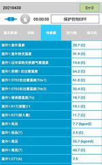 临朐中央空调维修电话是多少