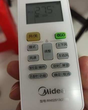 临朐空调遥控器打不开